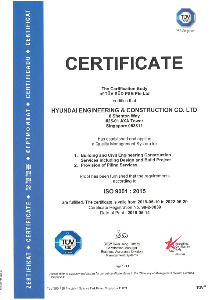 ISO_9001-Certificate_싱가폴