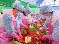 Company-wide Corporate Social Responsibility (CSR) Initiative Features ‘Caring & Sharing Fund’ Donation and Seasonal Kimchi Sharing Events