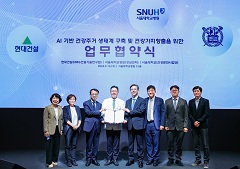 맞춤형 건강주거 생태계 구축 및 건강수명 증진 위한 업무협약 체결