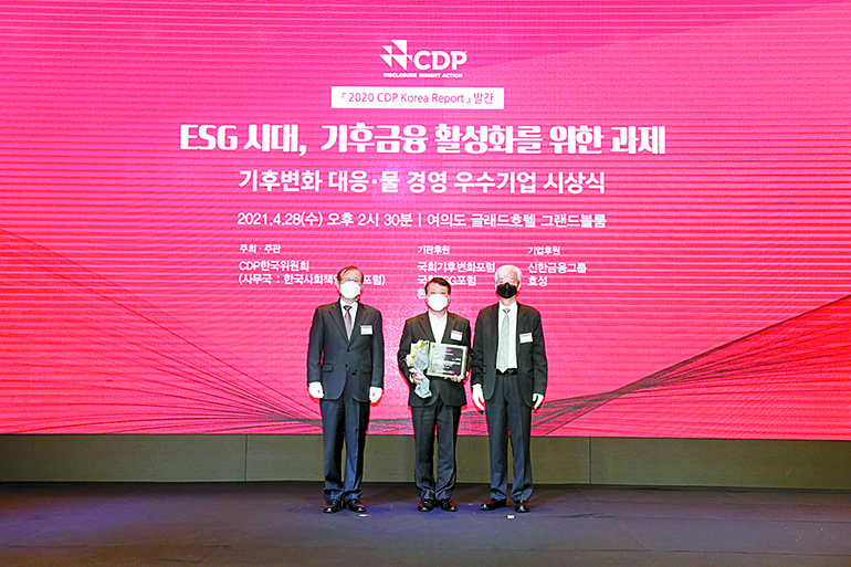 CDP 한국위원회가 발표한 ‘CDP Korea 명예의 전당’에 국내 건설사 최초로 3년 연속 입성했습니다