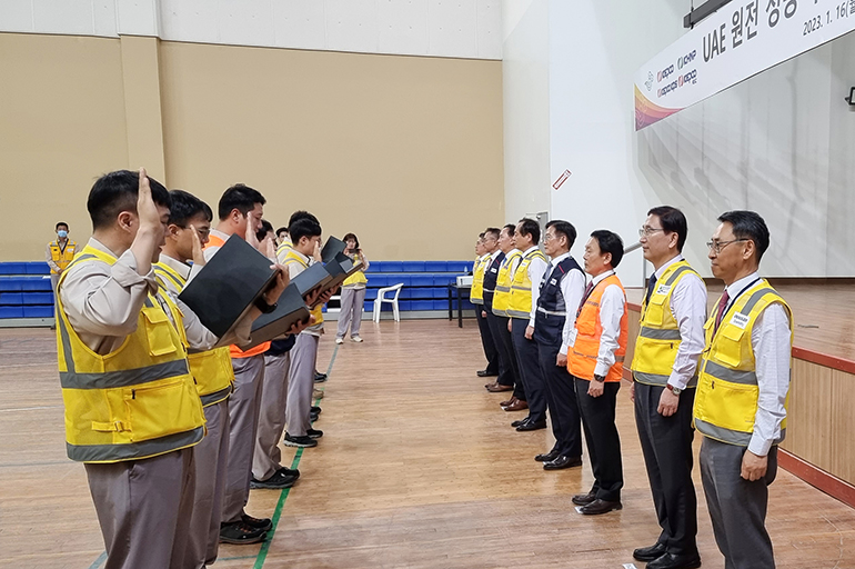 UAE 바라카 원전 3호기 가동식에서 직원들이 성공적인 사업완수를 다짐하는 모습.