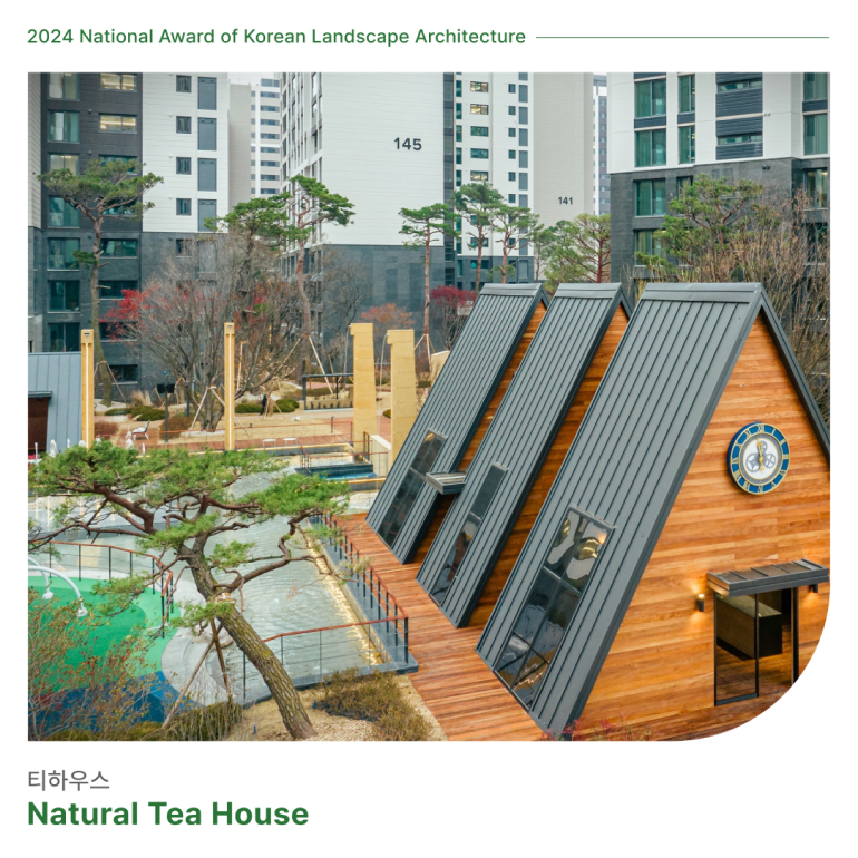 2024 National Award of Korean Landscape Architecture 145 141 티하우스 Natural Tea House