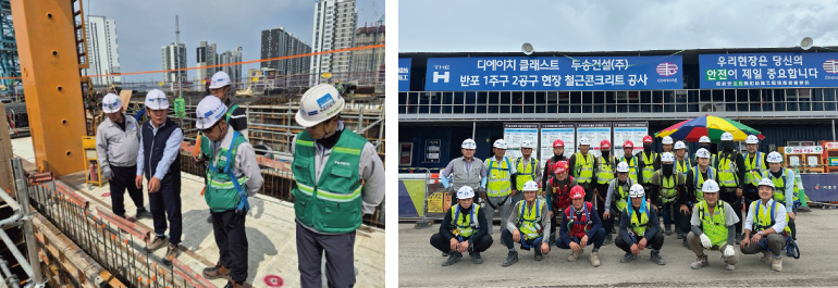 두송건설