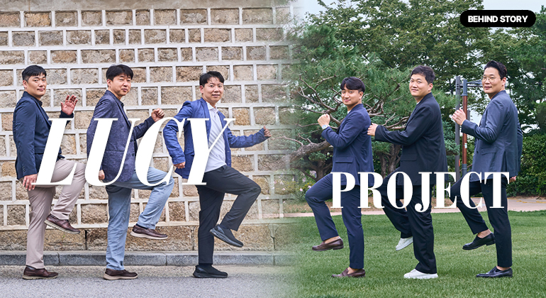 LUCY 태양광 프로젝트 