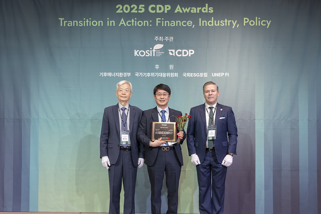 2025 CDP 코리아 어워드 시상식 이미지 2025 CDP 코리아 어워드 시상식 이미지