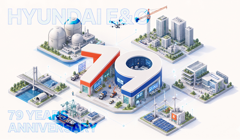 현대건설 79주년 HYUNDAI E&C 79 YEARS ANNIVERSARY