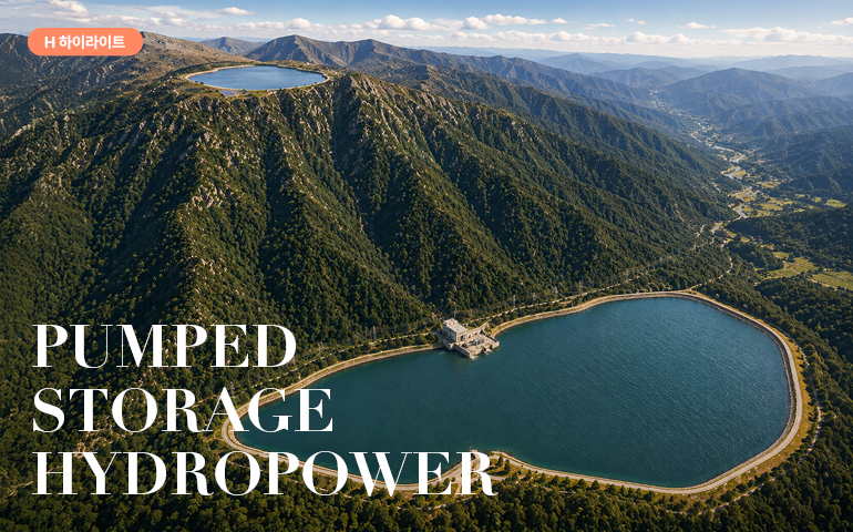 H highlight  PUMPED STORAGE HYDROPOWER