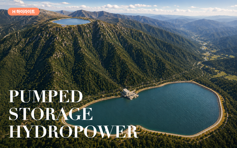 A Huge Energy Reservoir We Knew Little About: Pumped Storage Hydropower: a Battery Powered by Water A Huge Energy Reservoir We Knew Little About: Pumped Storage Hydropower: a Battery Powered by Water