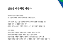 현대건설 대표이사는 2023년 12월 11월 전사 임직원을 대상으로 발송된 CEO 서신에서, (1) 현대건설 기업문화의 토대가 되는 ‘신뢰’의 가치를 상기시키면서, (2) 국제적으로 강화되는 규제 속 불공정거래 및 부패행위에 대한 무관용 원칙의 필요성을 재강조하고, (3) 현대건설의 지속적인 성장을 위해 윤리·준법 경영에 대한 임직원의 적극적인 실천을 독려함으로써 윤리·준법 경영에 대한 의지를 임직원에게 적극적으로 소통하고 있습니다.