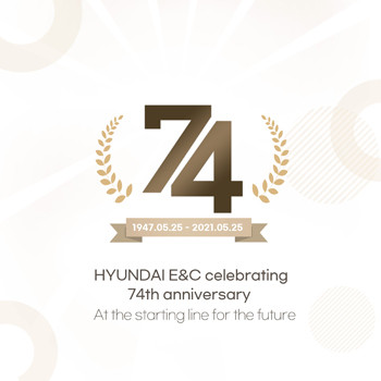1947 vs 2021, Hyundai E&C 74th Anniversary 