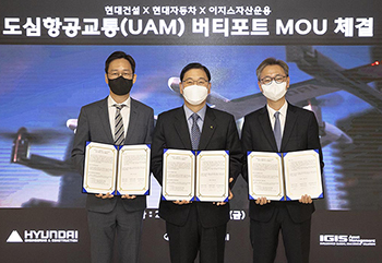 Hyundai E&C, sign MOU on Installation of UAM Vertiport in downtown Seoul··· Accelerating development of future transport hub.