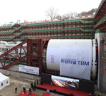 Hyundai E&C Begins Tunneling Korea’s First Han River Underground Road Tunnel - “Fully Operating TBM with Cutting Edge Technology for Improved Safety and Efficiency”