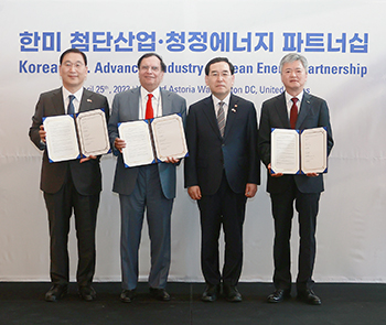 Hyundai E&C, Holtec, and K-SURE sign MOU for SMR support