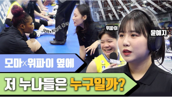 [유튜브] 모르겠습니다. 지는 법을.. | 2023-24 V리그 선두🔥 | 현대건설 배구단🏐 히든히어로