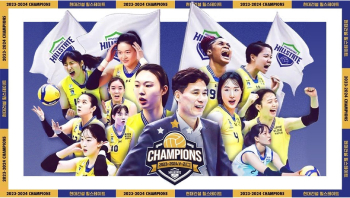 [유튜브] WE ARE THE CHAMPIONS🏆 | 2023-2024 시즌 통합우승🏐 | 현대건설배구단