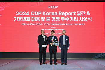 현대건설, ‘CDP 코리아 어워드’ 7년 연속 ‘명예의 전당’ 선정