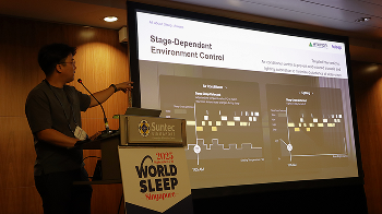 Hyundai E&C Presents Achievements of `Hey, Sleep` Sleep Care Solution at Global Academic Conference