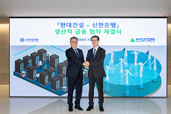 ‘건설’적 ‘금융’으로 모두의 미래 성장 이끈다 