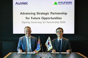 Hyundai E&C Steps Up Push into Australia’s Energy Infrastructure Market