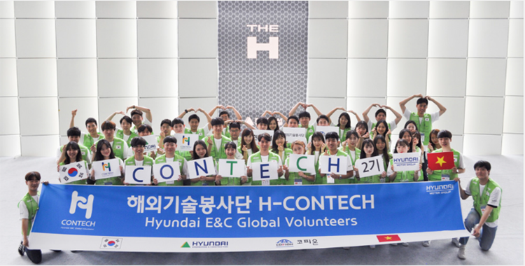 해외기술봉사단 ‘H-CONTECH(에이치컨텍) 2기’ 출범